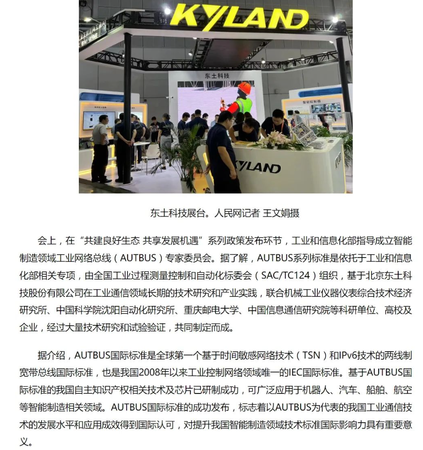 巅峰国际官网-钻营健全,你我一路成长