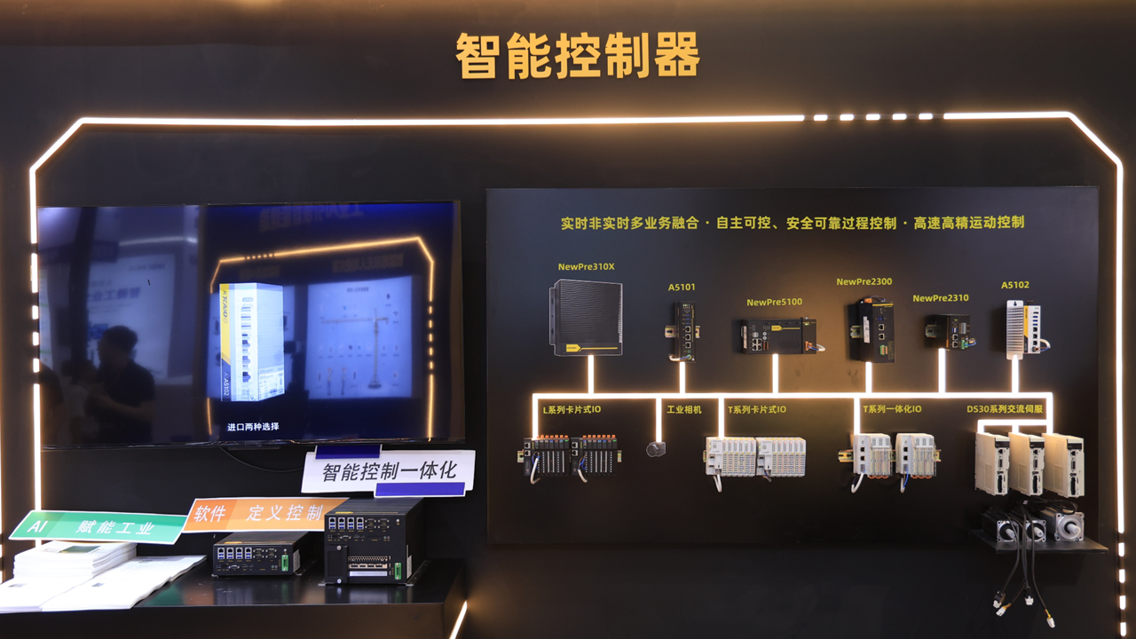1722977257 巅峰国际官网-钻营健全,你我一路成长