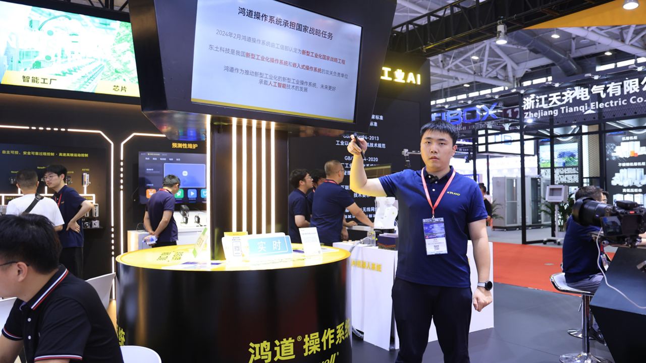 1723359740 巅峰国际官网-钻营健全,你我一路成长