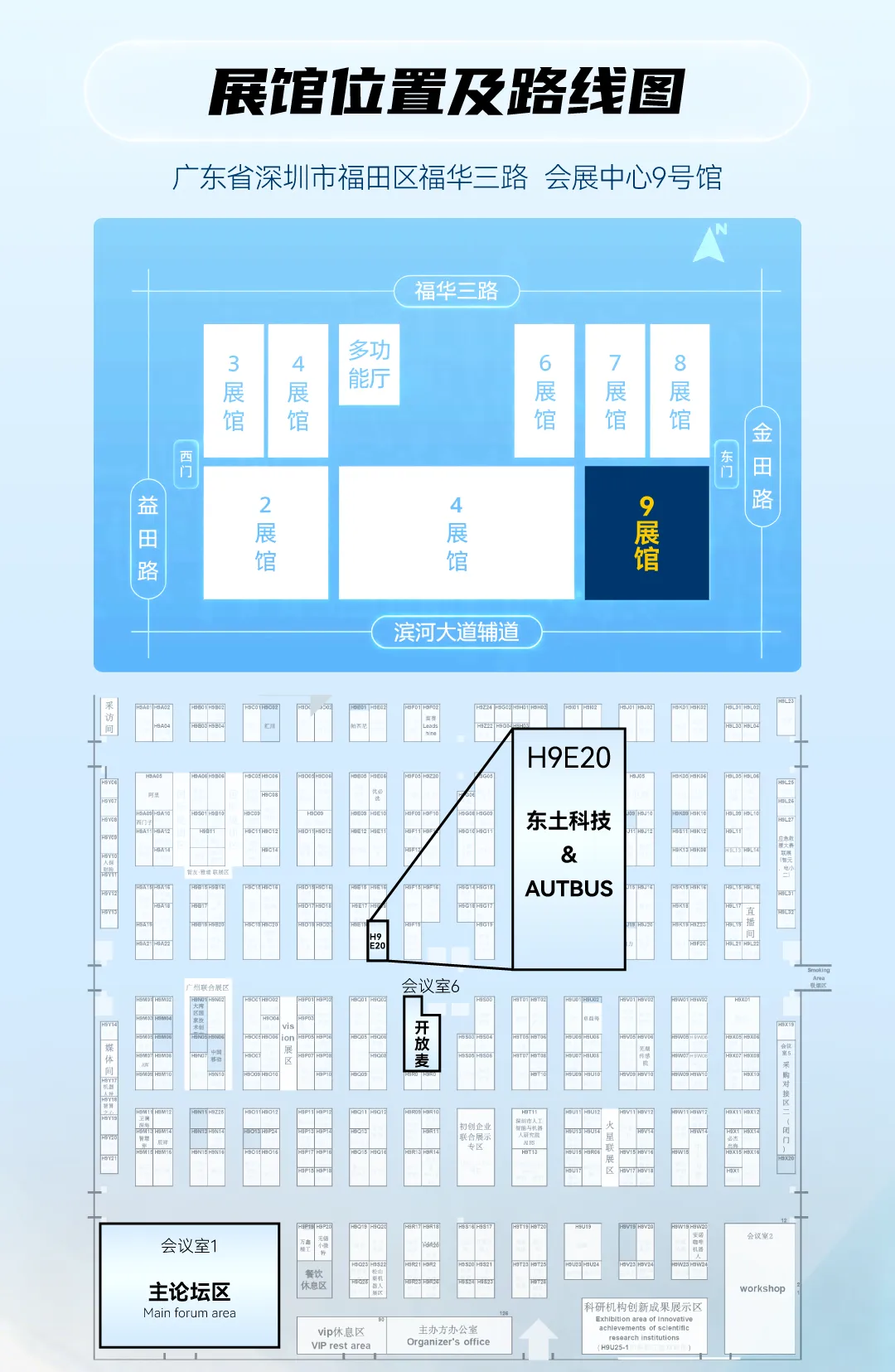 巅峰国际官网-钻营健全,你我一路成长