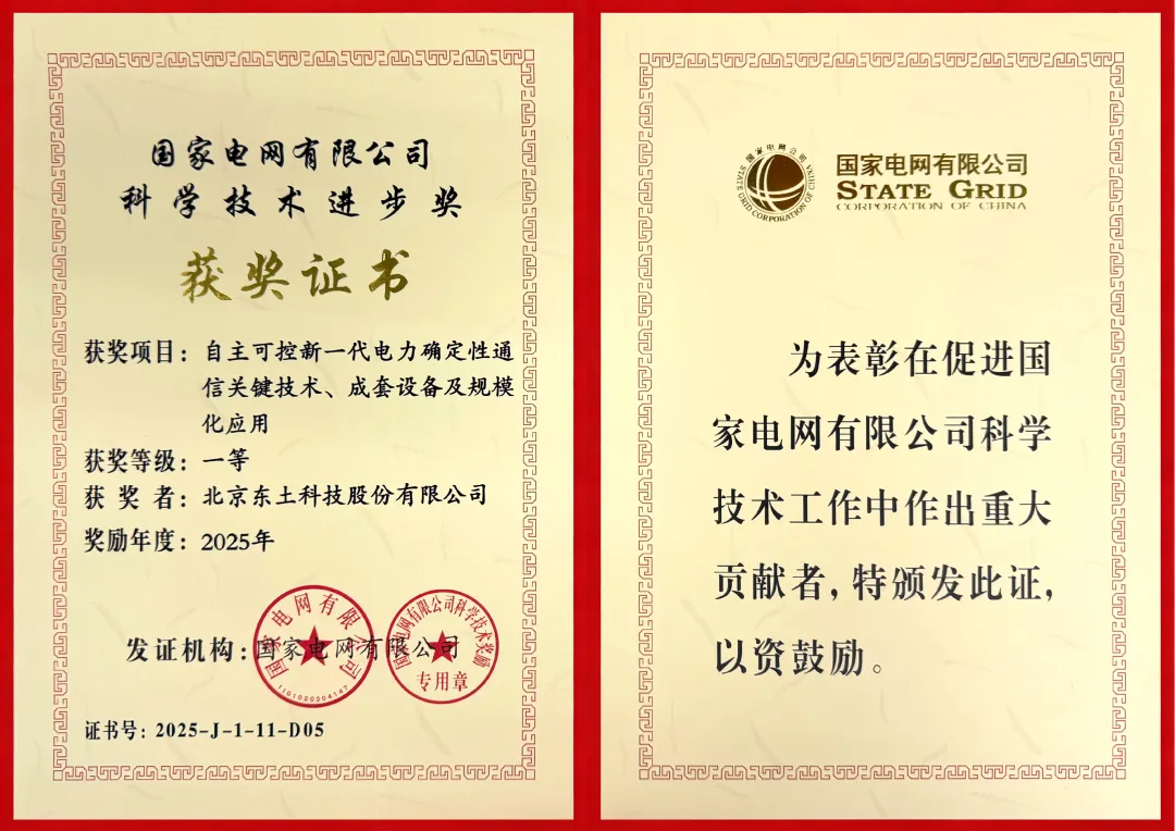1777281051 巅峰国际官网-钻营健全,你我一路成长