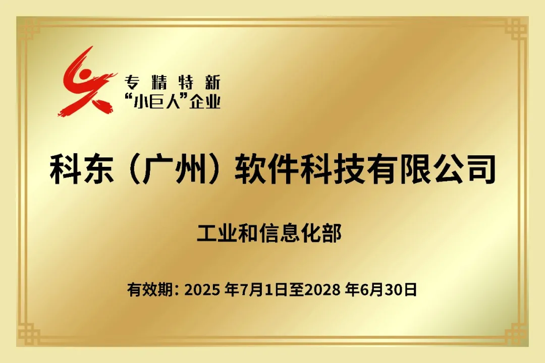 巅峰国际官网-钻营健全,你我一路成长