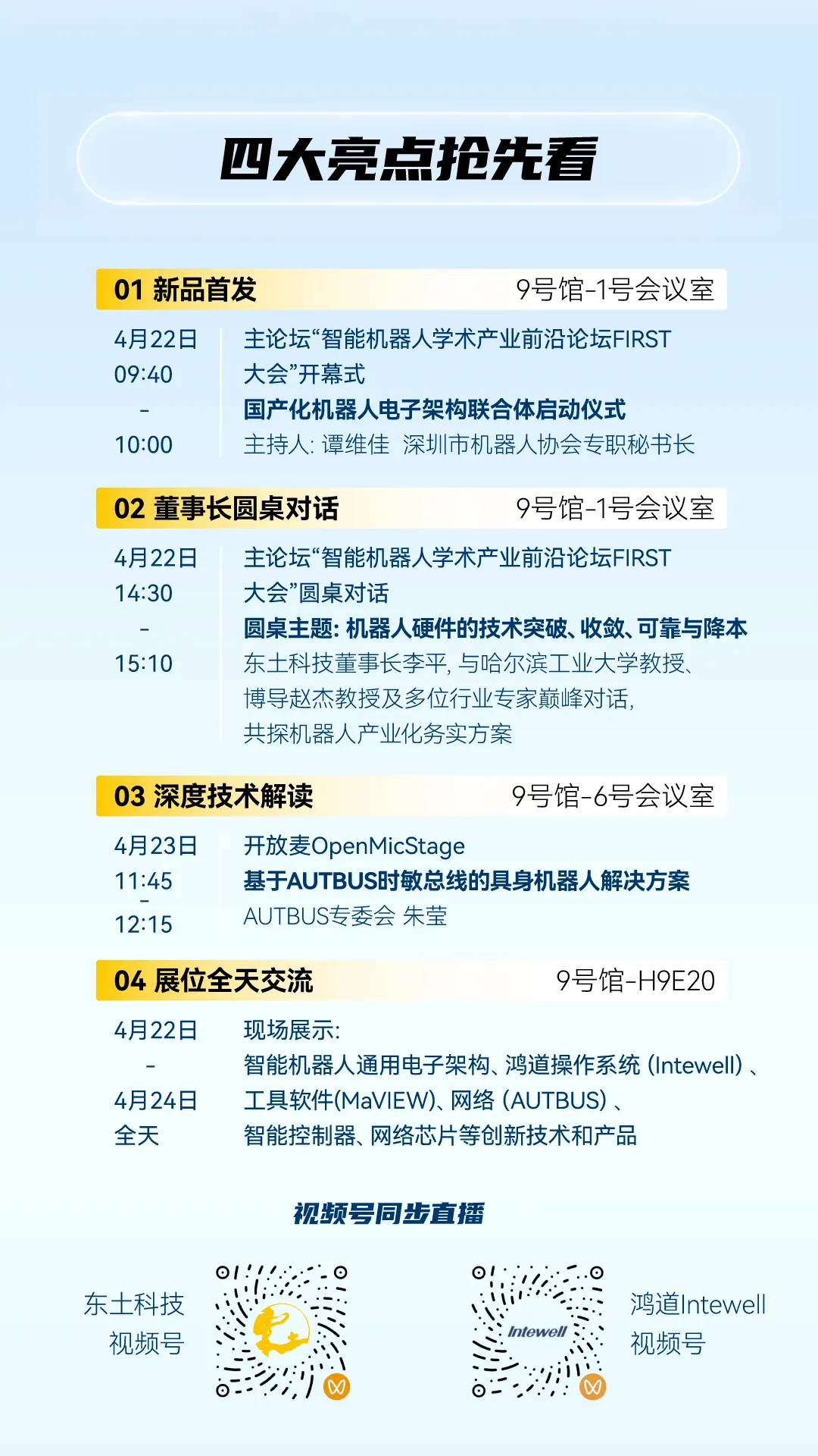 巅峰国际官网-钻营健全,你我一路成长