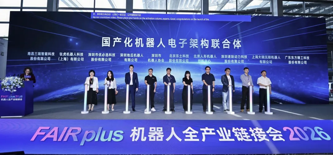 巅峰国际官网-钻营健全,你我一路成长