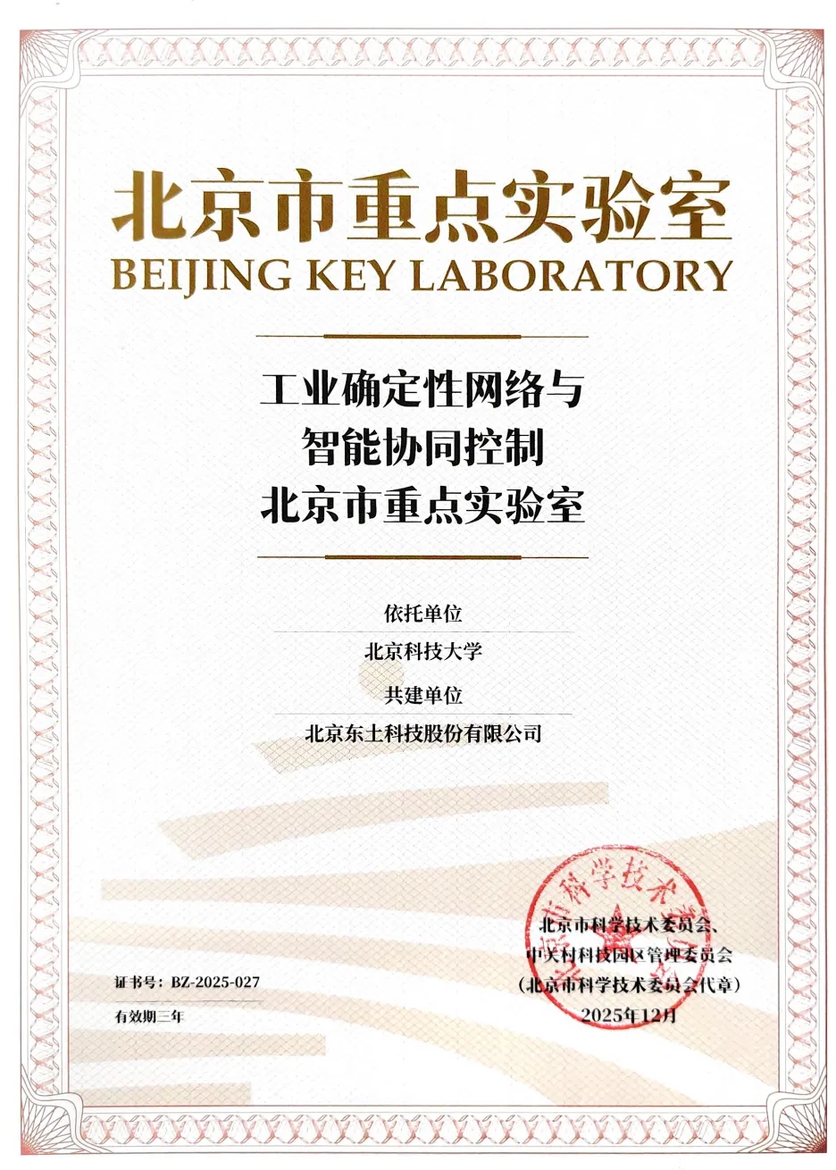 1777922843 巅峰国际官网-钻营健全,你我一路成长